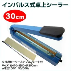 2025年最新】溶着の人気アイテム - メルカリ
