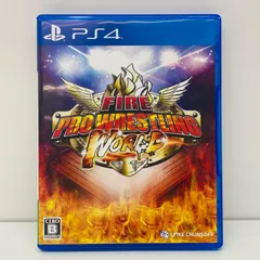 【飾磨店】 中古 ゲームソフト 通常版 ファイヤープロレスリングワールド プレイステーション4 格闘 2018年製 PLJS-70117 【617】