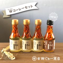 沖縄島とんウィスキーコーレーセット