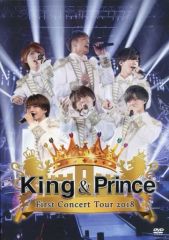 King & Prince/First Concert Tour 2018〈2… - メルカリ