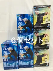 未開封 呪術廻戦 フィギュア 最強の二人 夏油傑 五条悟 6個セット LFK602 f101
