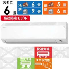 2025年最新】ダイキン エアコン 室外機のみの人気アイテム