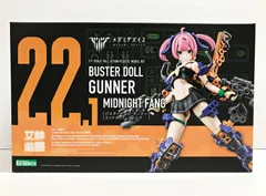 2025年最新】メガミデバイス BUSTER DOLL ガンナー MIDNIGHT