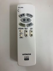 HITACHI 日立 シーリングライトリモコン IR-B01H