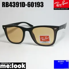 RayBan レイバン RB4391D-60193-65 サングラス クラシック ブラック RB4391D-601/93