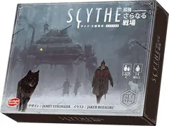 アークライト サイズ 大鎌戦役 SCYTHE 拡張4種 コイン資源 プレイ