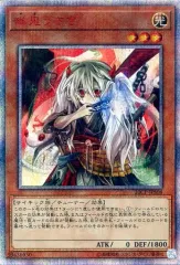 めっちゃ変わる】 PSA10鑑定済〕幽鬼うさぎ【20thシークレット