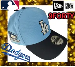 超レア　海外限定 2024年ワールドシリーズチャンピオン ロサンゼルスドジャース ニューエラ　NEWERA 9FORTY  ドジャースタジアム　再度パッチ ツートンカラー スカイブルー×ブラック