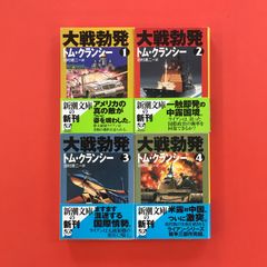 トヨタ関連書籍4冊セット toyota 本4冊セット売り