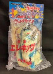 エレキング ソフビ 手踊り大行進 ビリケン商会 約19cm どこで 買える かゲーム・おもちゃ・グッズ - エレキング ソフビ