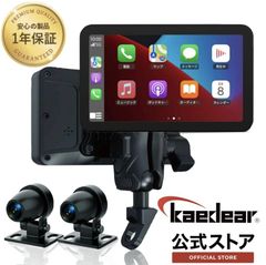 Kaedear(カエディア) バイク スマートモニター ドライブレコーダー バイク用 モニター カープレイ アンドロイドオート SONY スタービス IMX-307 駐車監視 空気圧センサー ナビ  スマートレコードディスプレイ KDR-D21