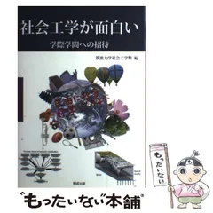 2024年最新】日本理工出版の人気アイテム - メルカリ