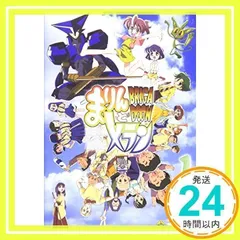 まりんとメラン dvdの人気アイテム【2024年最新】 - メルカリ