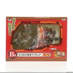 フィギュア ネコ式火竜車 「一番くじ モンスターハンター4」 B賞