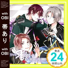 【帯あり】ALIVE「X Lied」vol.4 廉・望&衛 [CD] 宗像廉(村田太志),七瀬望(沢城千春),藤村衛(寺島惇太)、 宗像廉(村田太志)、 七瀬望(沢城千春)、 藤村衛(寺島惇太)、 藤村衛(寺島惇太); 七瀬望(沢城千春)_07