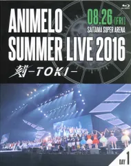 2025年最新】Animelo シリアルの人気アイテム - メルカリ