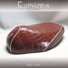 □【DIO ディオ AF34 AF35 SR ZX】張替え済♪　カスタムシート　茶色/パイピングシルバー《Euphoria》□MK51962