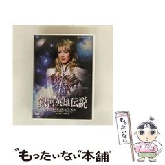 中古】 グッド・オーメンズ 下 (角川文庫 ケ7-7) / ニール
