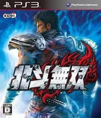 【中古】北斗無双[通常版] / PlayStation 3（帯無し）