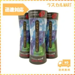 マジックパウダー50ｇ 3個セット【ダークブラウン】