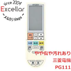 三菱電機 エアコンリモコン PG113(品) (shin-