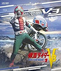 【中古】仮面ライダーV3 Blu-ray BOX 1 z2zed1b