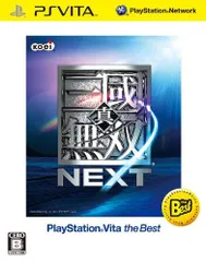 【中古】真・三國無双NEXT PSVita the Best - PS Vita