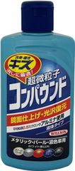 WILLSON [ ウイルソン ] 超微粒子コンパウンド ダーク&メタリック車用 (280ｍｌ) [ 品番 ] 02037