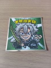 鬼滅の刃マン  シール