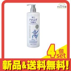 麗白 ハトムギ ブライトアップ化粧水 ポンプ 500mL 4個セット まとめ売り
