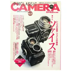 ライカ通信全号、カメラマガジン全号、ハッセルブラッド＆ローライ