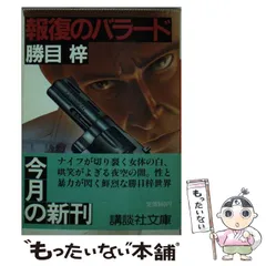 2024年最新】勝目梓の人気アイテム - メルカリ