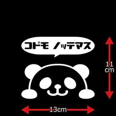 Item thumbnail for item 069248f8-6a9b-4e7e-adf7-d4e558965554