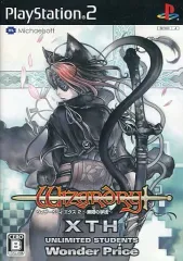 【中古】PS2ソフト ウィザードリィエクス2 ～無限の学徒～ [ベスト版]