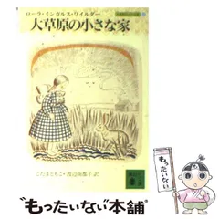 2024年最新】渡辺トモコの人気アイテム - メルカリ