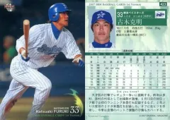 古木克明　直筆サイン　横浜ベイスターズ　ユニフォーム　横浜denaベイスターズ 古木克明 直筆サイン 横浜ベイスターズ ユニフォーム 横浜dena