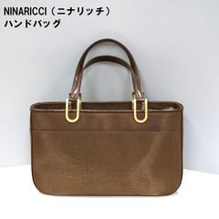 【NINARICCI（ニナリッチ）】ハンドバッグ　ブラウン