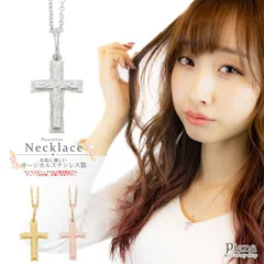 ペンダントトップ レディース サージカルステンレス ハワイアンジュエリー 十字架 クロス お肌に優しい 低金属アレルギー 安心 チェーン別売 ハワジュ プルメリア スクロール 波 立体的 お守り シンプル 綺麗 おしゃれ 記念日 誕生日 クリスマス プレゼント