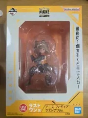 2025年最新】アニスラストワンの人気アイテム - メルカリ