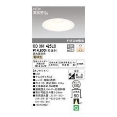 DAIKO DDL-6134AW 8個セット - メルカリ