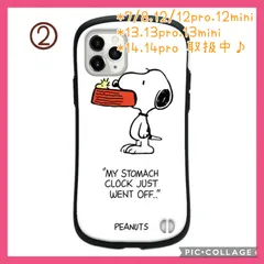 iPhoneケース　携帯ケース　スヌーピー　犬　可愛い　韓国　雑貨　在庫僅か