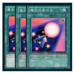 遊戯王　魔法効果の矢　ウルトラ　1枚 2025年最新】魔法効果の矢 ウルトラの人気アイテム - メルカリ
