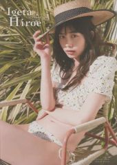 Item thumbnail for item 2c6562cb-c1fd-4bab-9f76-ac665405b282