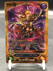 2025年最新】ヴィーラ グラブルの人気アイテム - メルカリ