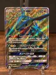 2024年最新】レックウザgx psa10の人気アイテム - メルカリ