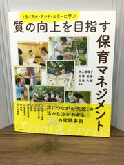 2024年最新】一見大輔の人気アイテム - メルカリ