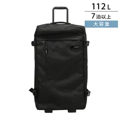 新品 サムソナイト Samsonite キャリーケース ローダー ブラック