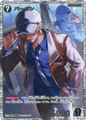 【中古】名探偵コナンカードゲーム B03111P[SRP]：バーボン