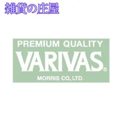 2026年最新】varivas ステッカーの人気アイテム - メルカリ