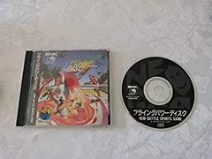 2025年最新】フライングパワーディスク ネオジオcdの人気